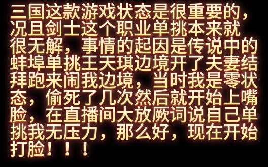 从单挑变成叫人2打1,从3打2变城叫人5打3.这就是蚌埠口嗨王天琪!哔哩哔哩bilibili