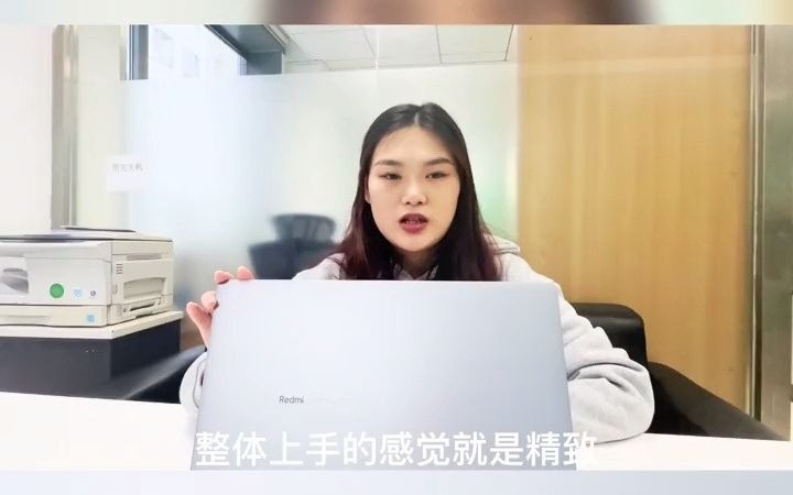 谁说轻薄本打不了游戏?能打3A的集显轻薄本 redmibook pro 15 锐龙版来了小米 笔记本电脑哔哩哔哩bilibili