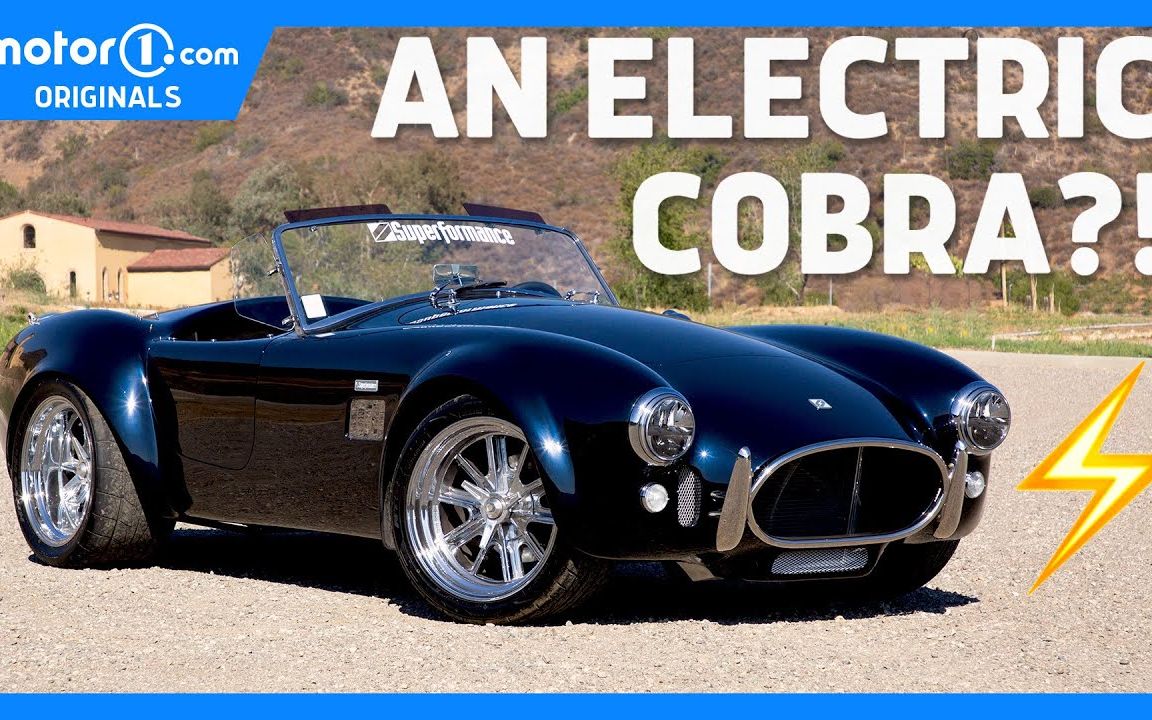 驾驶全电动的superformance cobra