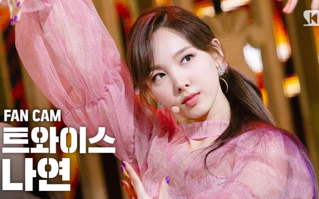 【twice】林娜琏"feel special "人气歌谣竖屏直拍|190929