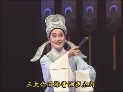 Descargar video: 高清修复王君安李敏经典《玉蜻蜓》之《前游庵》  1994年东方弘韵版本折子戏（预告）