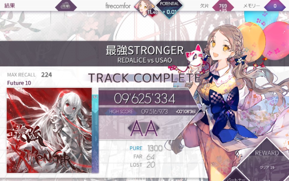 [arcaea]我 是 垃 圾(血魔王962w)