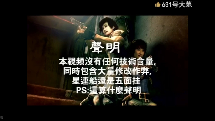 不要搜挑战第195期