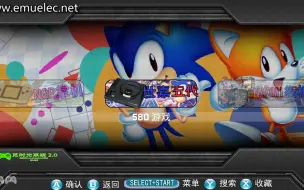 Download Video: 双打2.4G无线手柄在EmuELEC下的测试