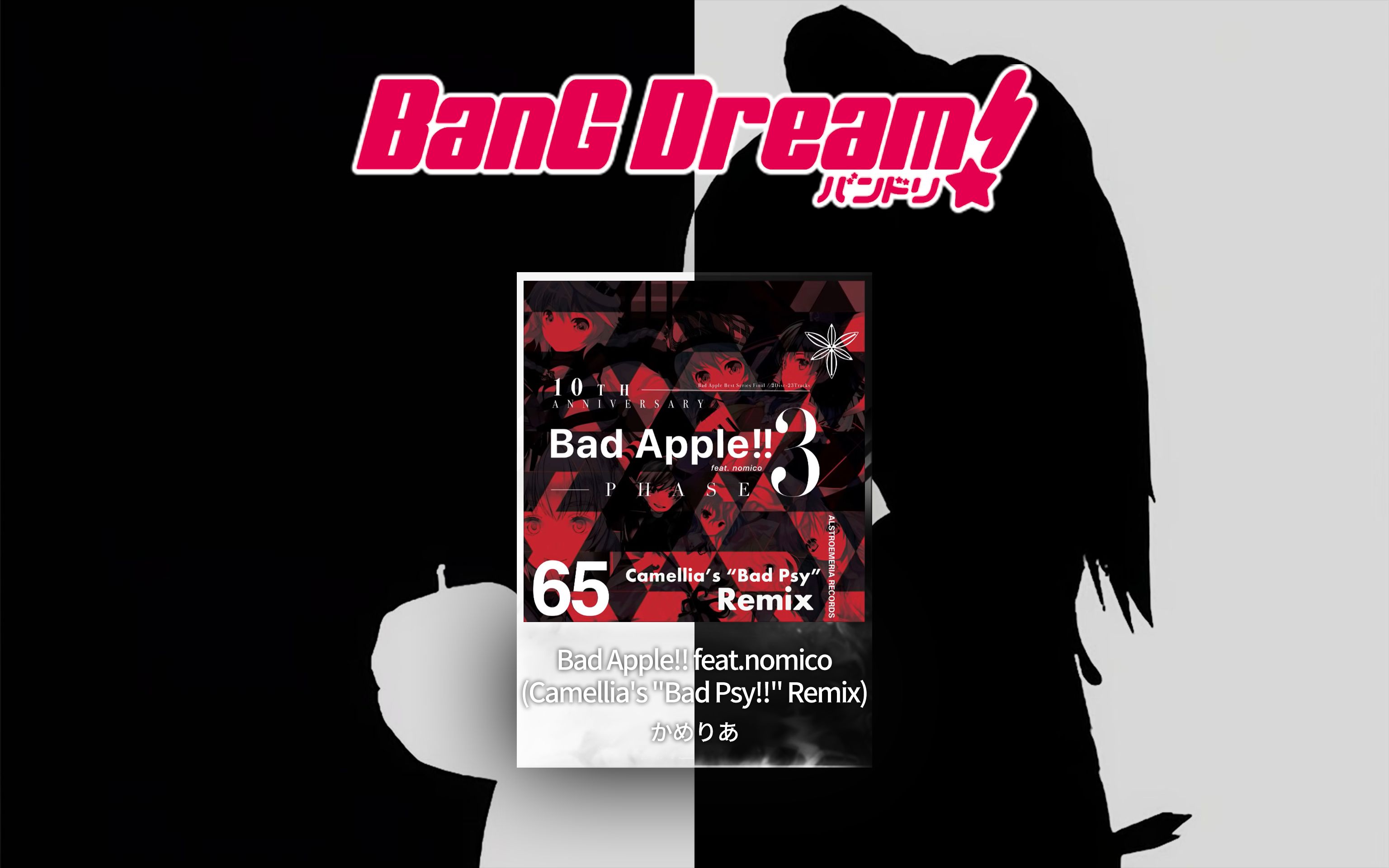 [bang dream自制] bad apple! feat.