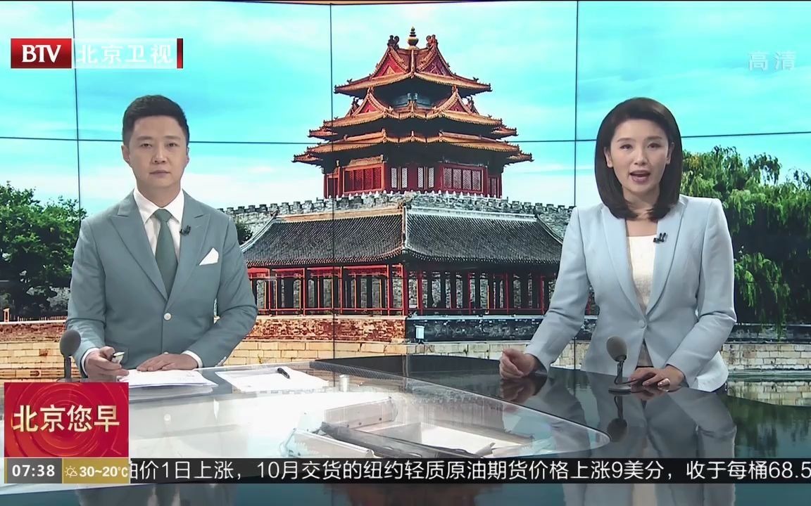 [图]【北京旅游】空中俯瞰北京环球度假区，亮出首都文旅新名片（2021年9月2日《北京您早》）