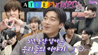 Download Video: 【ATEEZ·叛舰中字】231210 两天豆夜 EP.25-2 ATEEZ in 纽约