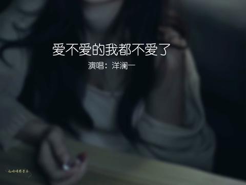 [图]请你原谅我，以前是我打扰你了，以后再也不会了，就算是你没来过，我没爱过，关于我喜欢你这事儿，就当做是我的错