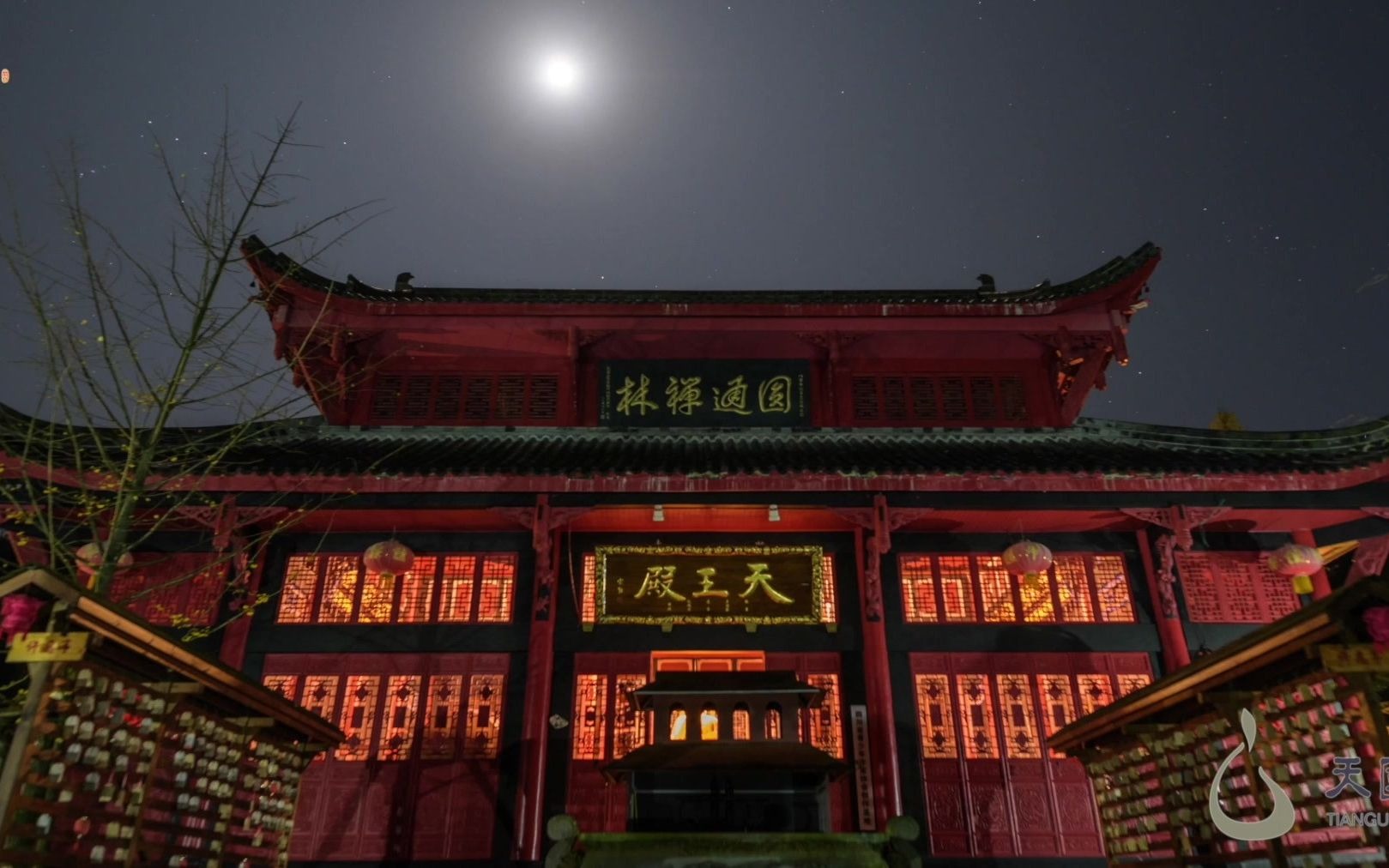 青城山天国寺风景延时摄影_哔哩哔哩_bilibili