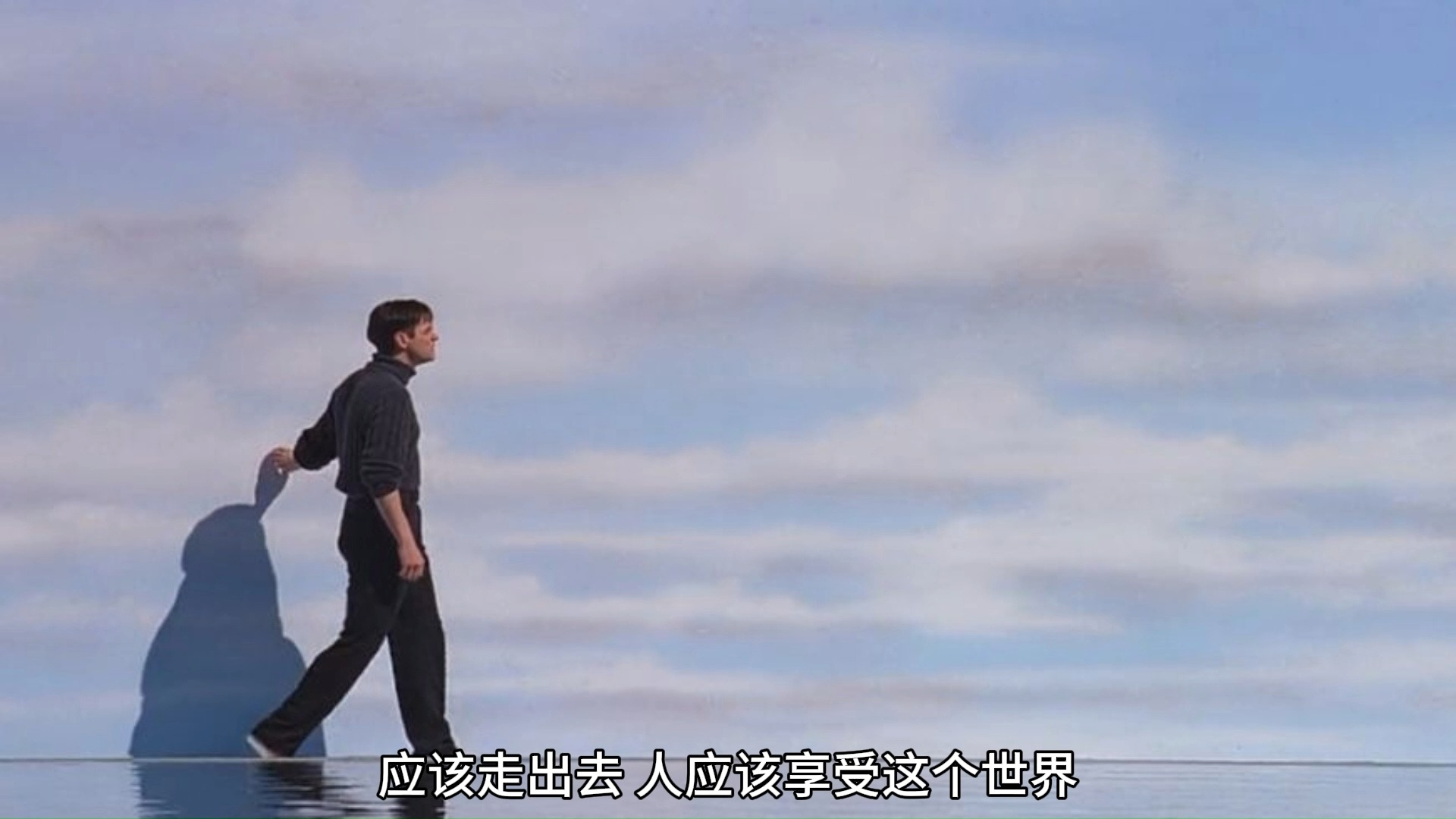 分享几段能让你走出焦虑的电影台词