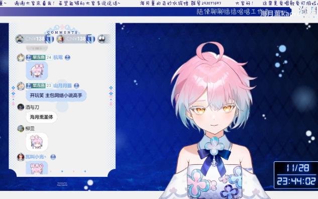 果冻鱼还是有点用的哔哩哔哩bilibili