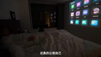 卧室战神？Vidda大眼睛M2Pro上手 M2Pro来了！这次Vidda来了个不同的系列，4K档就拥有光学变焦？这次我们将从外观画质易用性三个方面来进行评测，希