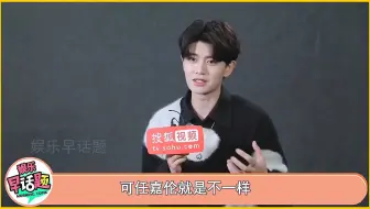 已婚男人有何不同？看完任嘉伦对谭松韵的态度，网友：聂欢真幸福