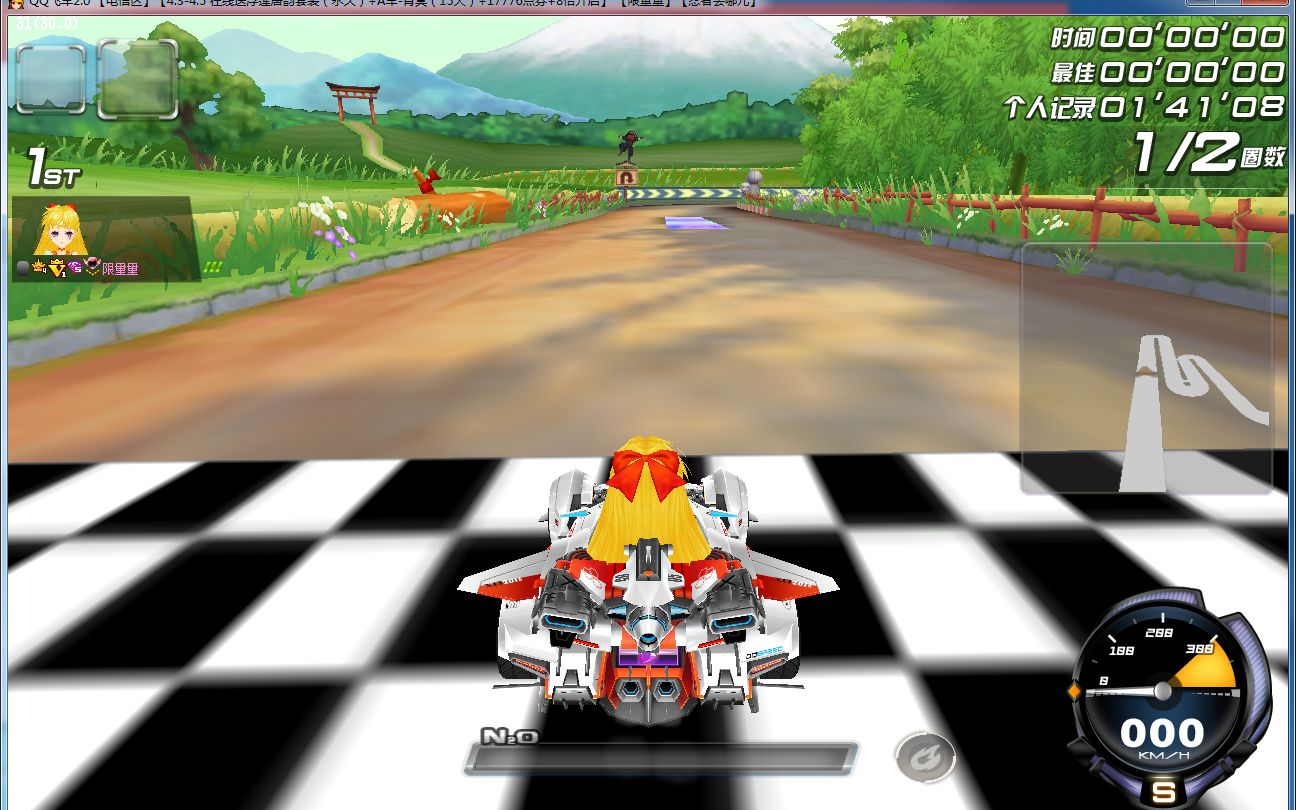 qq飞车:x-先驱者