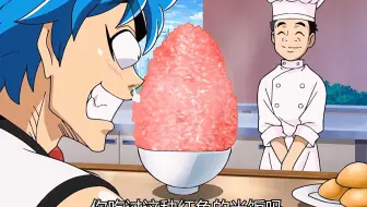 米粒大小的草莓，香蕉味的排骨，锋利度为0的菜刀