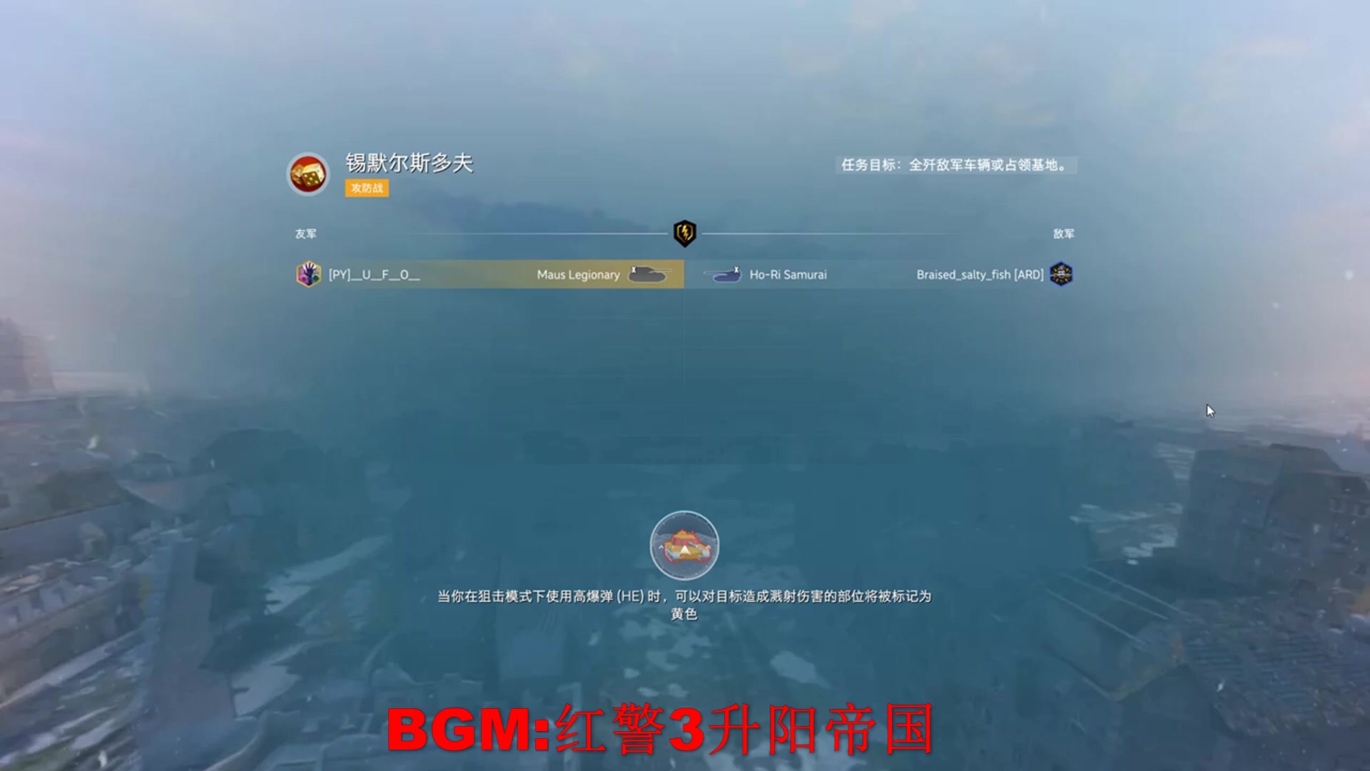 【毛毛WOTB】第一手资料日本十级TD测评哔哩哔哩bilibili