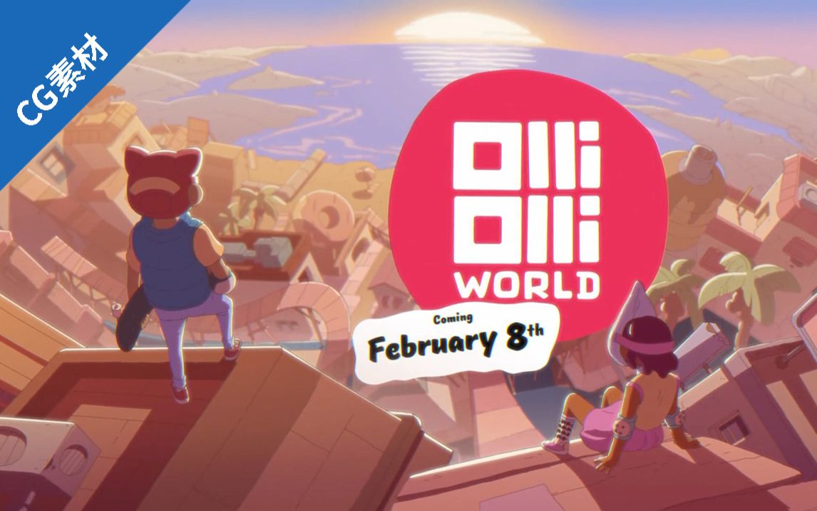 [图][ACT]奥力奥力世界{2022.2.9}OlliOlli World+CG更新2023.4.30