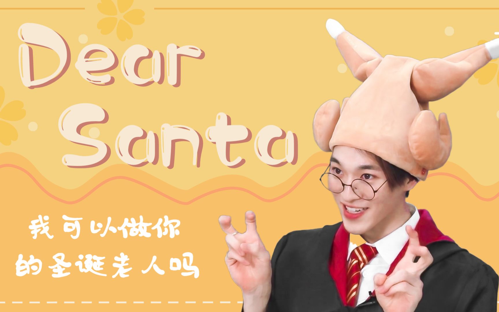 santa赞多表情包图片