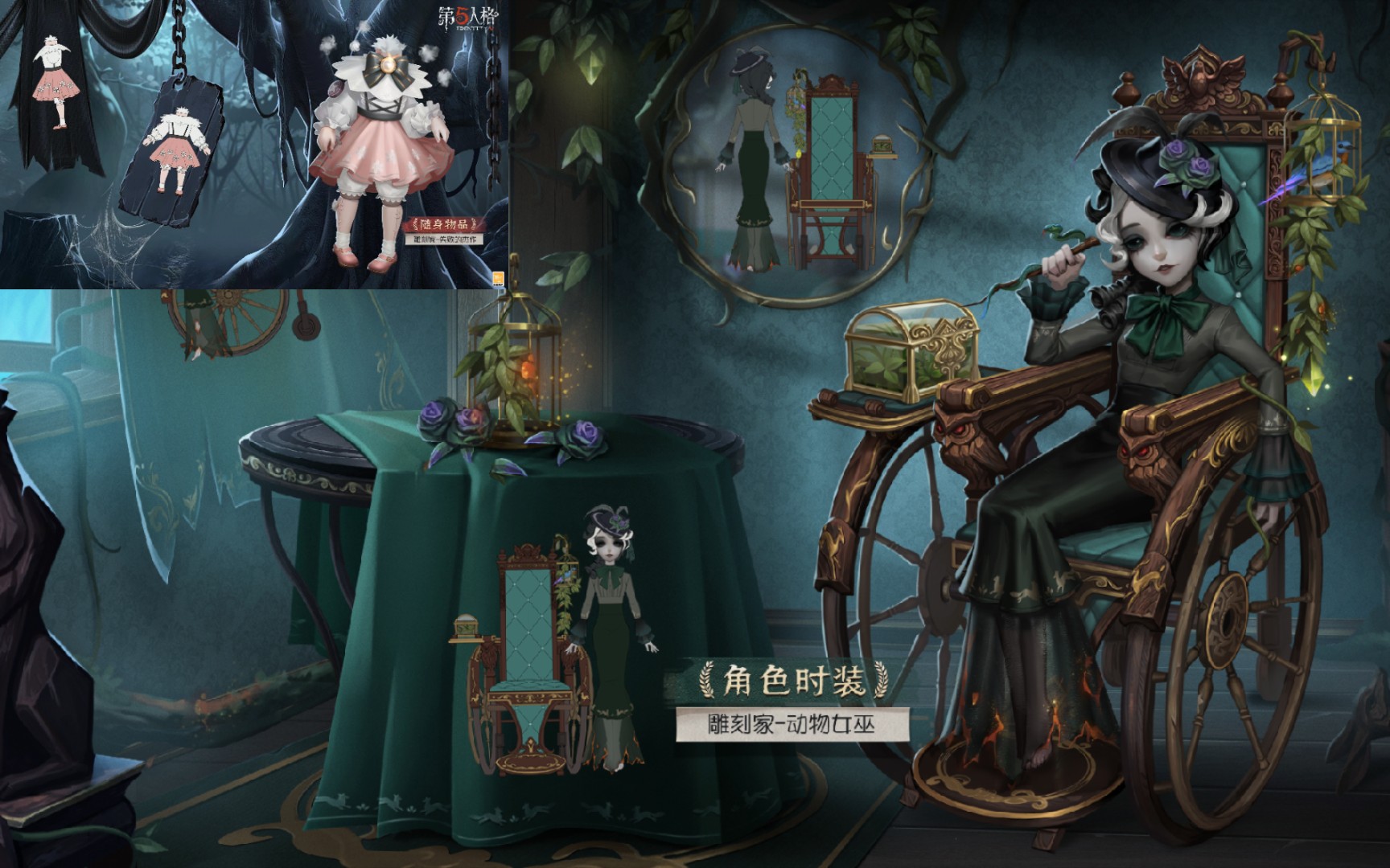【雕刻家/军工厂】第五人格:"好久不见的雕像挡枪泰裤辣"