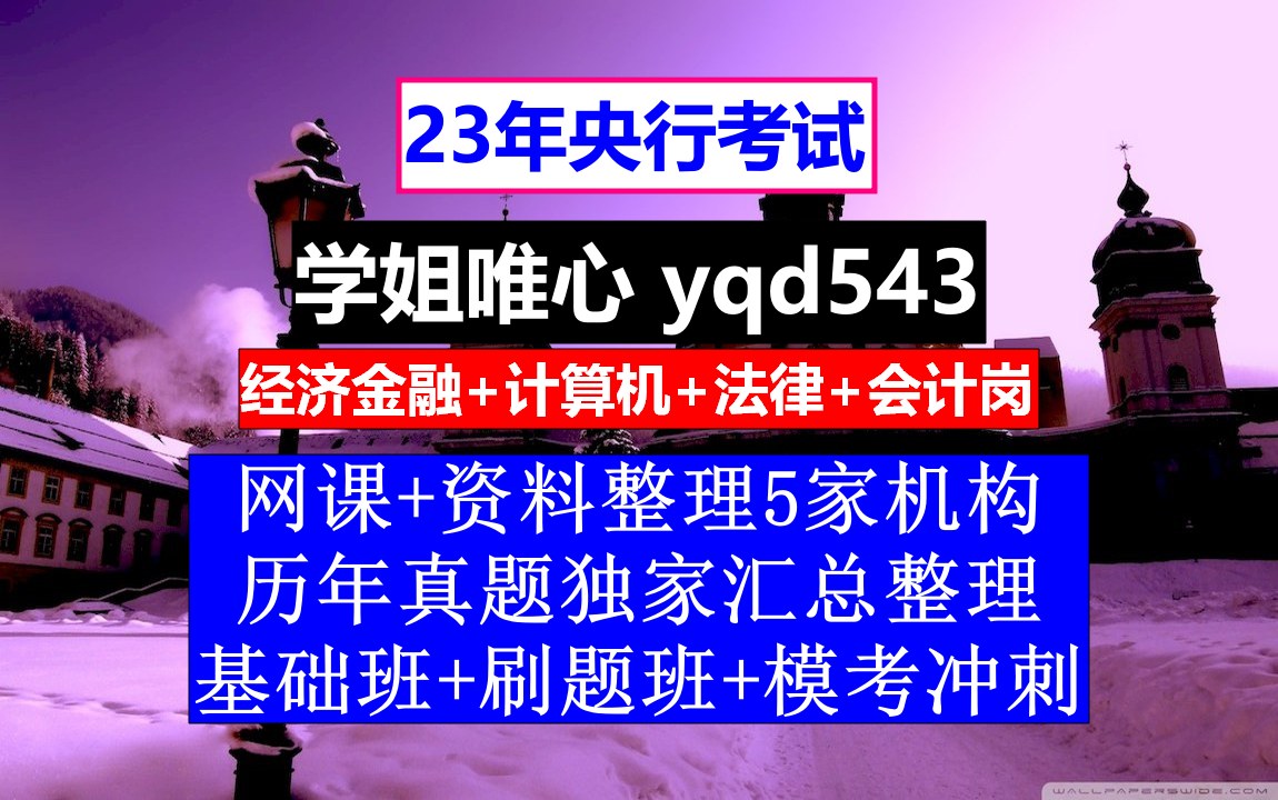 22下教资面试,教师资格证面试时间2022年上半年,教师资格证面试成绩合格后该干什么哔哩哔哩bilibili手游情报