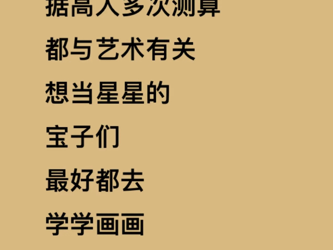 紫微星的职业(据易经塔罗紫斗奇门梅花数占卜玄幻小说人物请勿代入!)哔哩哔哩bilibili