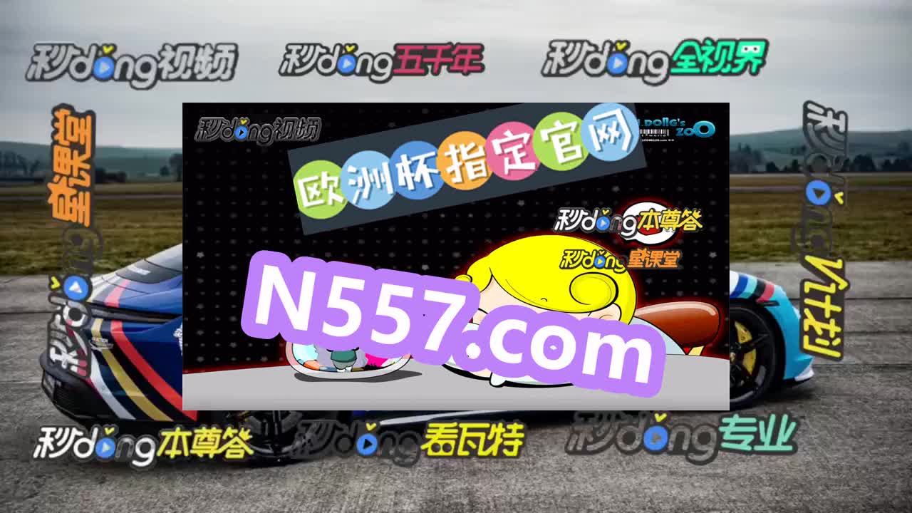 7分陈述盛世棋牌ll—哔哩哔哩