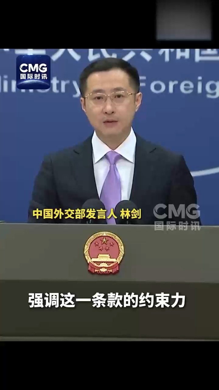 俄外长重申联合国宪章敌国条款认定日本为“敌国” 外交部：赞同有关表态