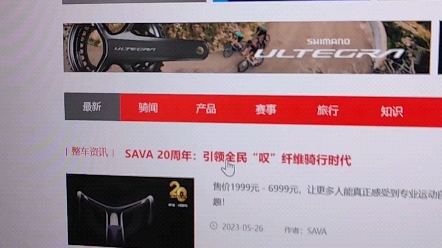 sava20周年大放送哔哩哔哩bilibili