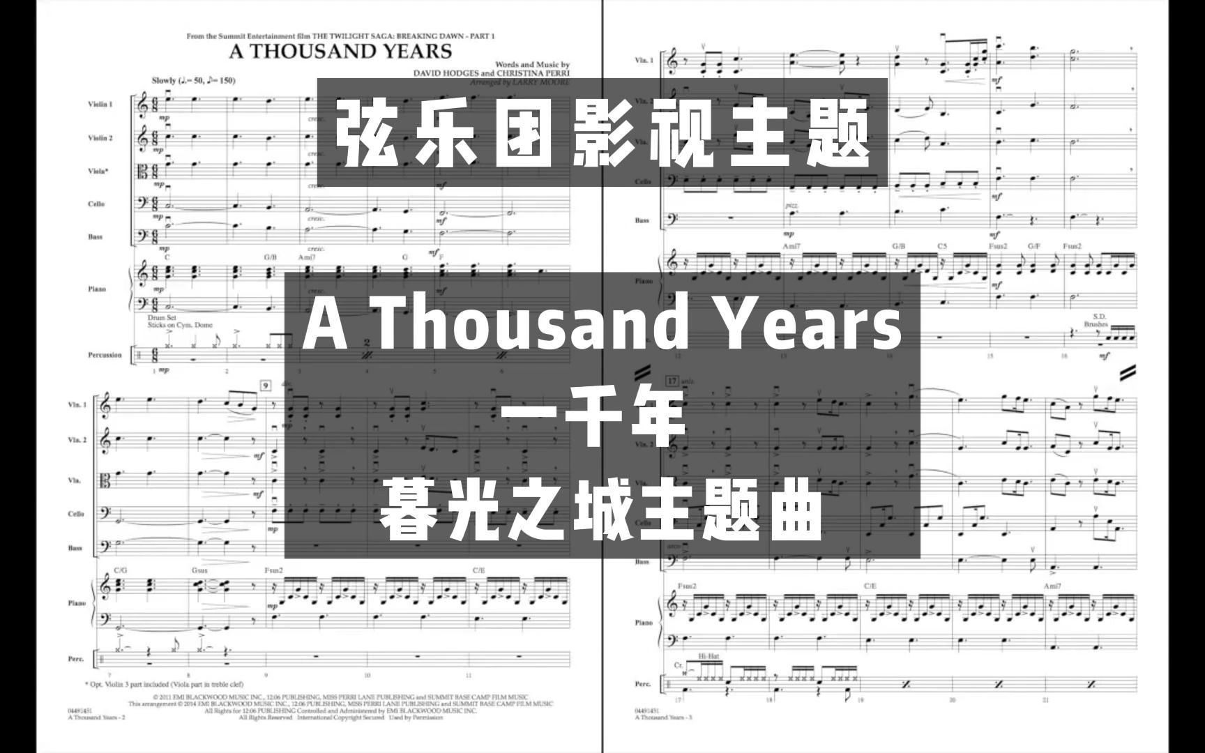 [图]【3.5级】A Thousand Years 一千年 暮光之城主题曲