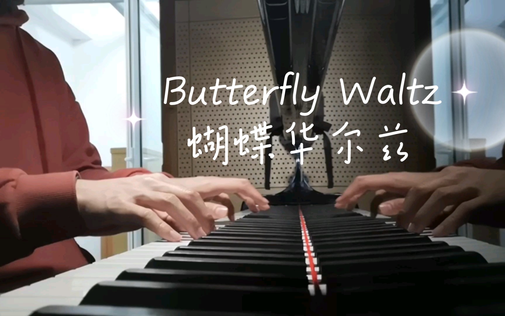 [图]【钢琴】 BUTTERFLY WALTZ 蝴蝶华尔兹 纯音乐