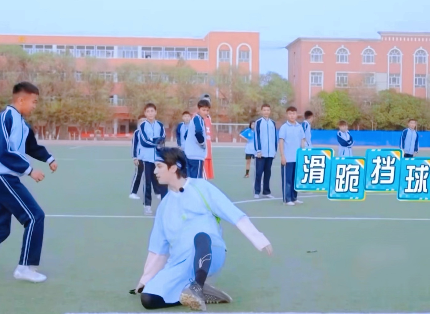 【严浩翔】开心踢足球的严猫猫~太帅了这个滑跪