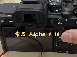 Download Video: 索尼Alpha7 IV全画幅微单数码相机，支持美肤效果！