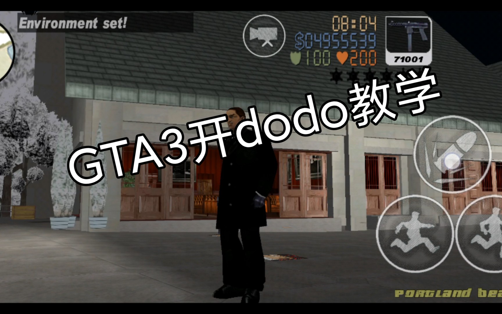 gta3开飞机教程哔哩哔哩bilibili