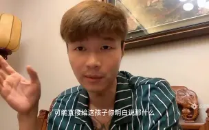 Download Video: 命跟运到底是什么东西？普通人是否可以 改变命运！