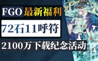 Fatego 搜索结果 哔哩哔哩 Bilibili