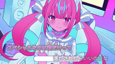 湊あくあ アニバーサリーライブ 2020 『あくあ色すーぱー☆どり～む