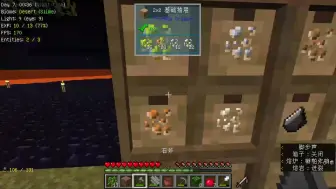 Minecraft 清殇教你无中生有ep2 哔哩哔哩 つロ干杯 Bilibili