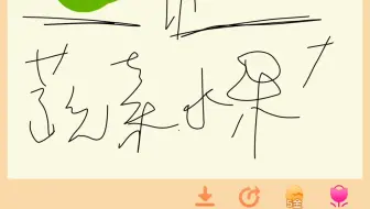 请叫我 画中仙
