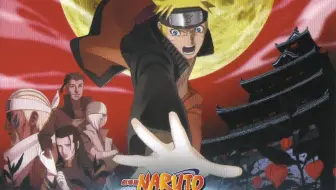 高梨康治 Naruto ナルト 疾風伝 オリジナル サウンドトラック Iii 勇ある者たち 哔哩哔哩 Bilibili