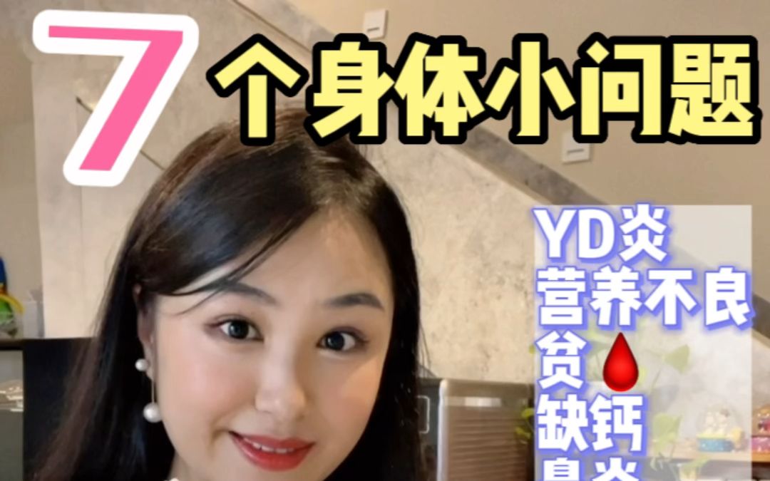 二胎Mom经验|孕期+哺乳期自救好物妹妹出生2个月去杭州出差特意穿了宽松的裤衩子2个小时不到的车程还是中招了哔哩哔哩bilibili