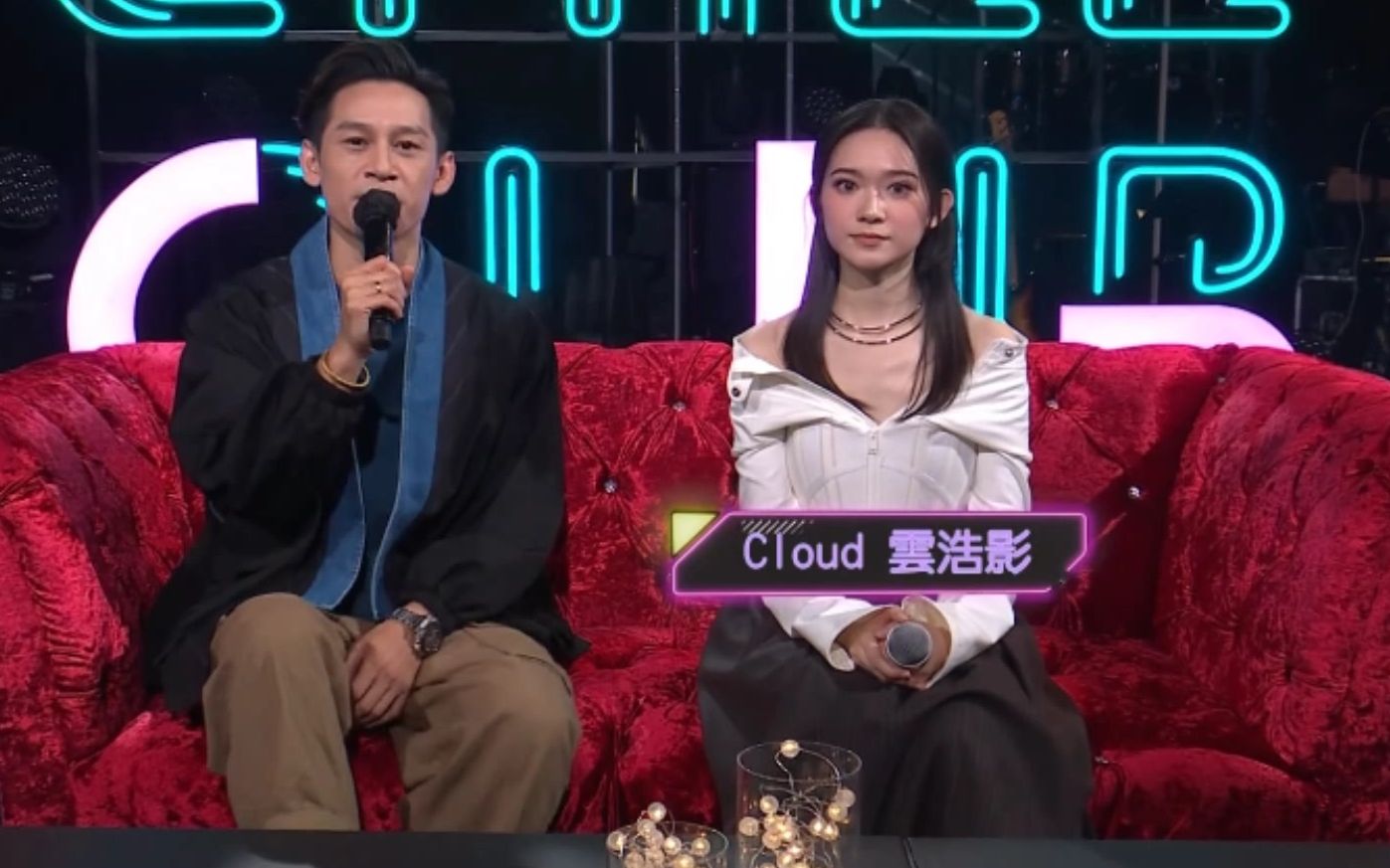 [图][ChillClub推介_221218_新歌表演]  Cloud云浩影 - 密切接觸者