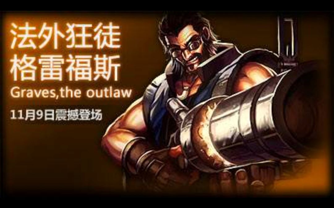 每当此bgm一响起,我兄弟张嘉文附体