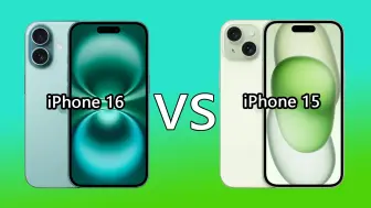 Download Video: 加量不加价！iPhone16发布，对比iPhone15配置有哪些升级？