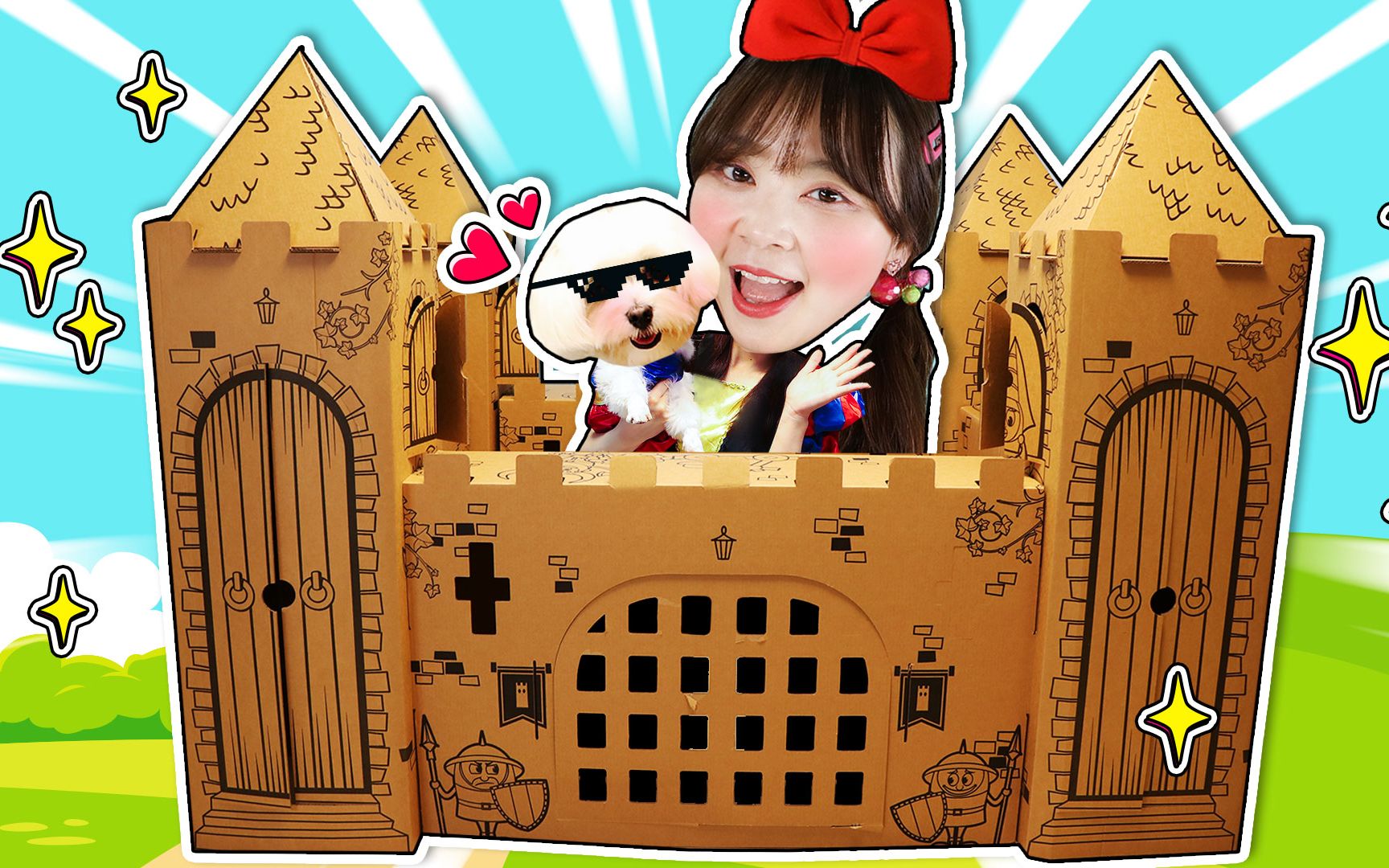 小伶手工diy汪星人豪华城堡结果coco的反应居然是