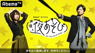 菅田将暉は来るのか 高校生スター誕生 フォークソングgp 日村がゆく Abematv Niconico 哔哩哔哩 つロ干杯 Bilibili