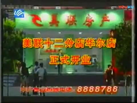 【广东地方频道广告】2007 09 06 汕头一台 广告(含天气预报)哔哩哔哩bilibili