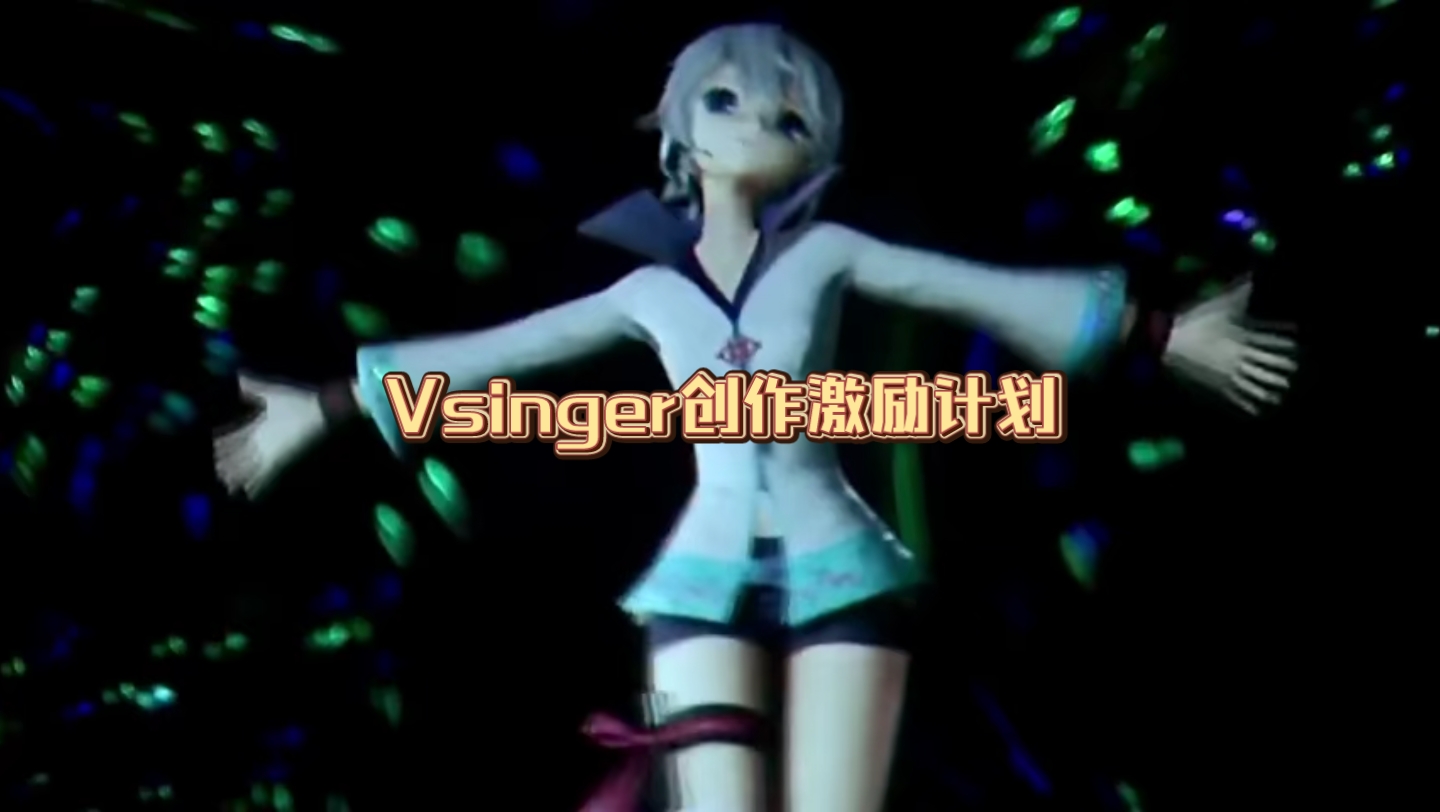 vsinger全员壁纸图片