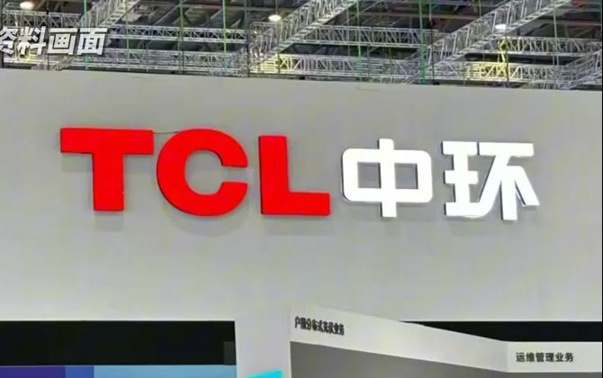 TCL中环前三季度亏损60.61亿元:产品跌价 研发投入持续下滑哔哩哔哩bilibili