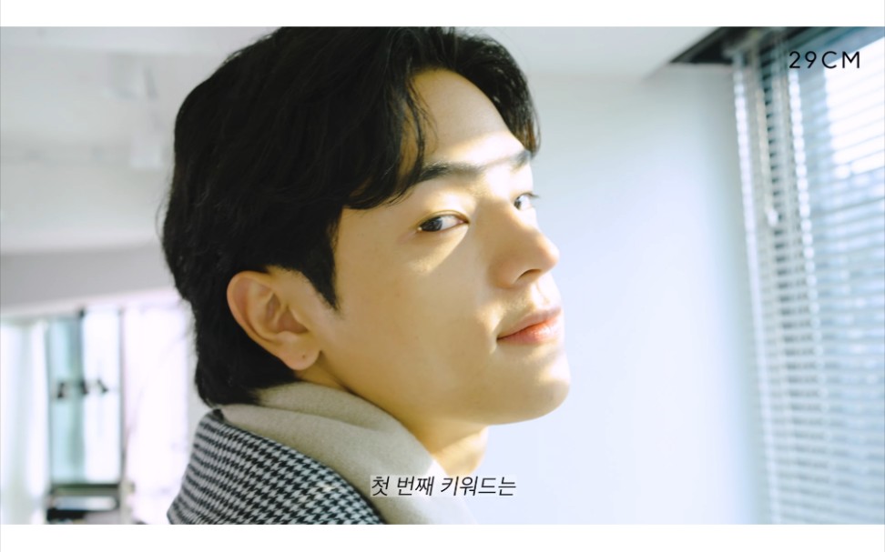 「中字」29cm画报拍摄 金宇珍 kimwoojin