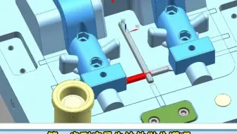 完整的UG分模与全3D设计